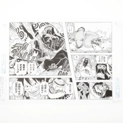 Shonen Jump One Piece Reproduction Panel Print: Law's Radio Knife