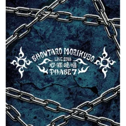 Showtaro Morikubo Live Tour 2018 Shinrabansho Live Blu-ray (2-Disc Set)