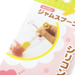 Silicone Kitchen Tools