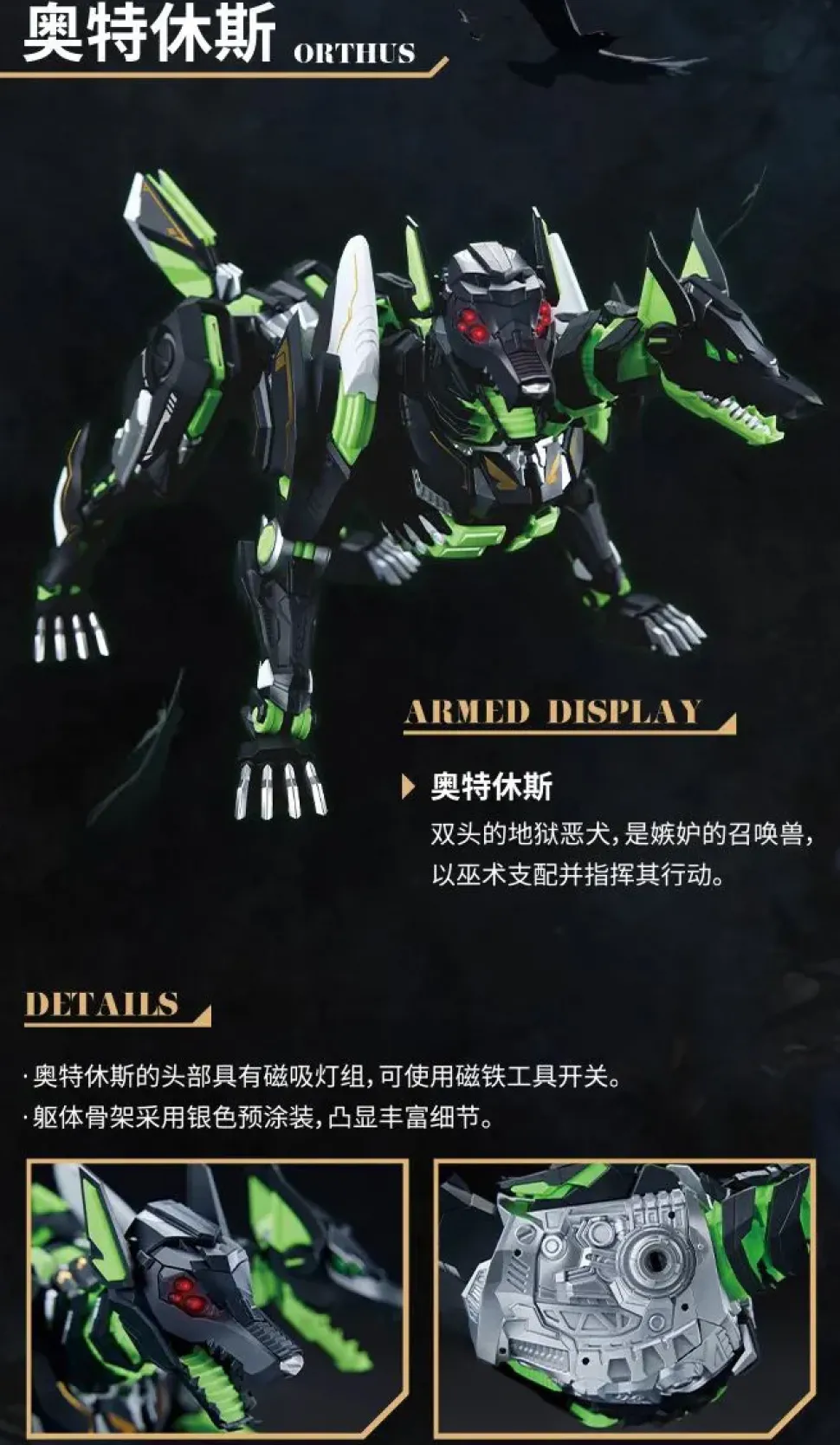 Sin Series Sin-04 Envy 1/10 Scale Plastic Model Kit