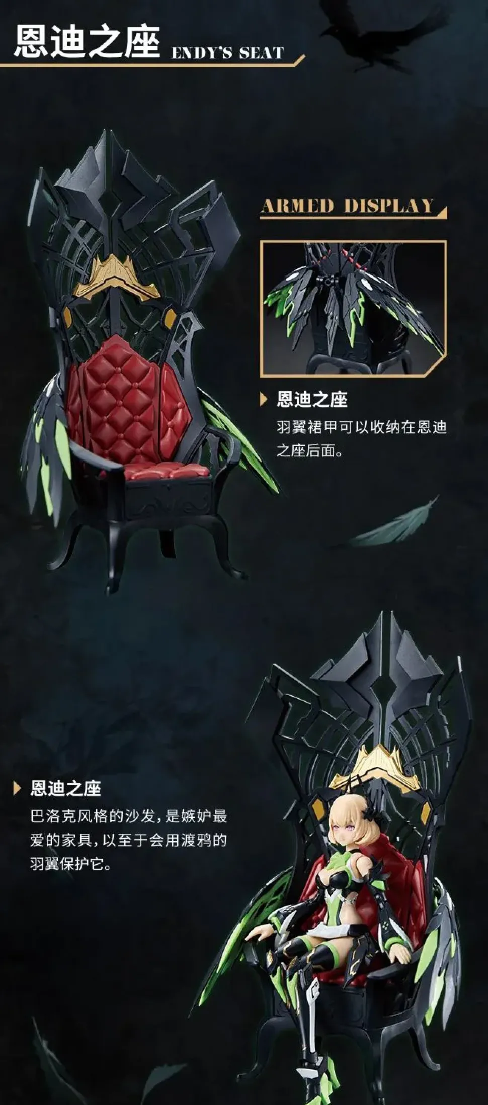 Sin Series Sin-04 Envy 1/10 Scale Plastic Model Kit