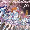 Snow halation | Love Live! μ's 2nd Single CD (First Limited Edition / LP-size Jacket Ver.)