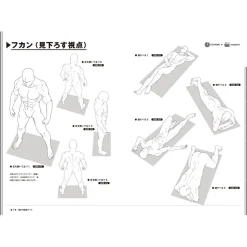 Sonomama Tsukaeru 500 Muscle Poses