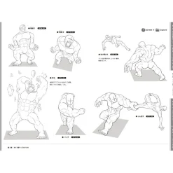 Sonomama Tsukaeru 500 Muscle Poses