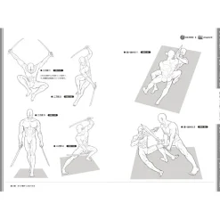 Sonomama Tsukaeru 500 Muscle Poses