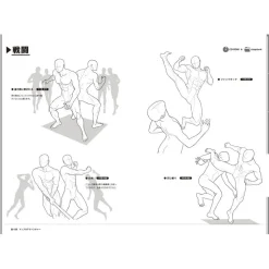 Sonomama Tsukaeru 500 Muscle Poses