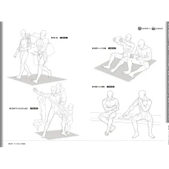 Sonomama Tsukaeru 500 Muscle Poses