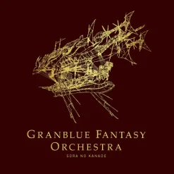 Sora no Kanade: Granblue Fantasy Orchestra