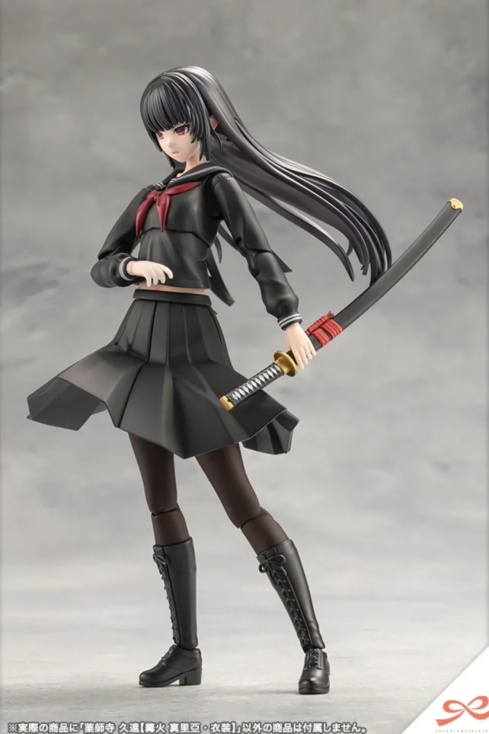 Sousai Shojo Teien Kuon Yakushiji: Maria Kagaribi Costume