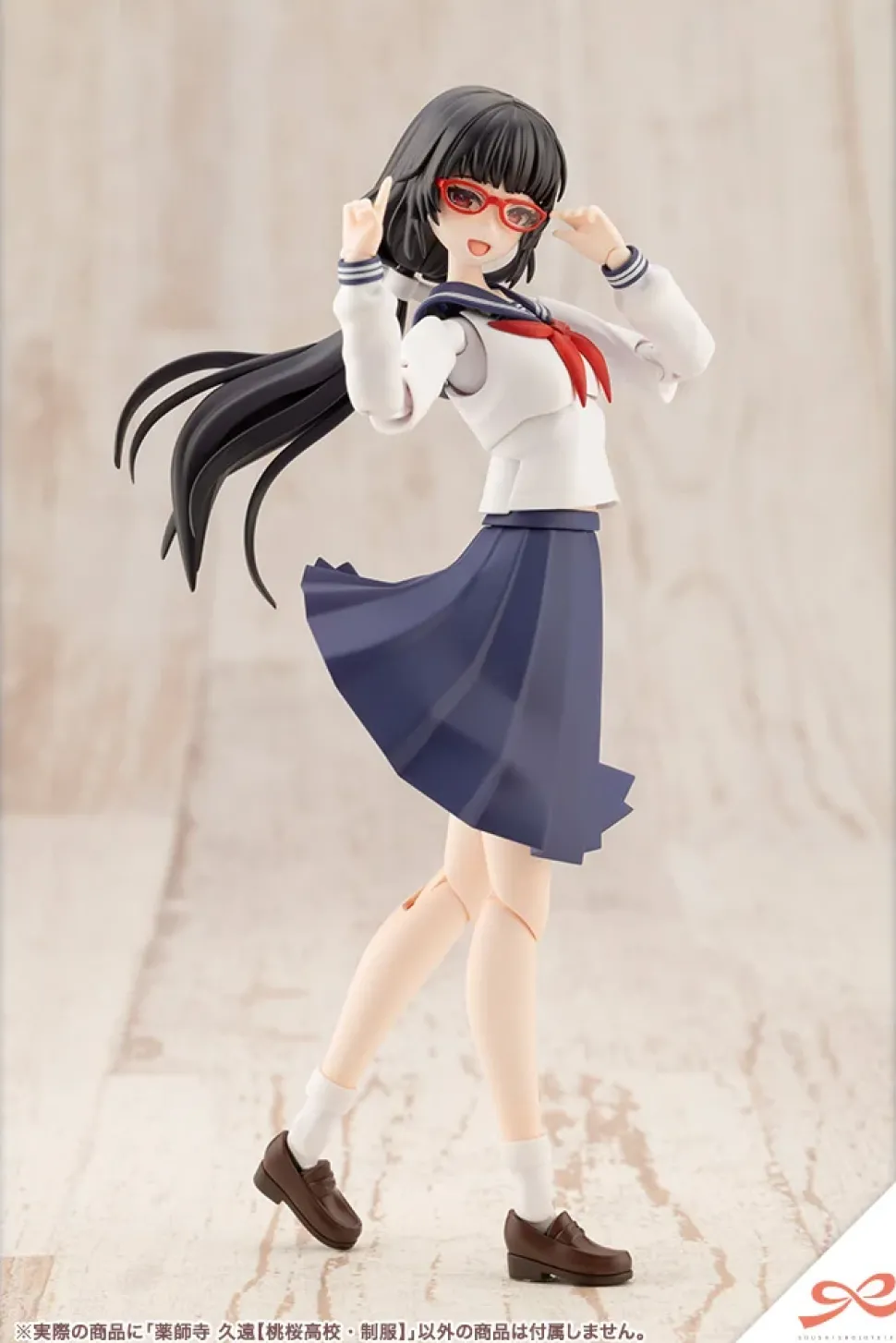 Sousai Shojo Teien Kuon Yakushiji: Touou High School Uniform