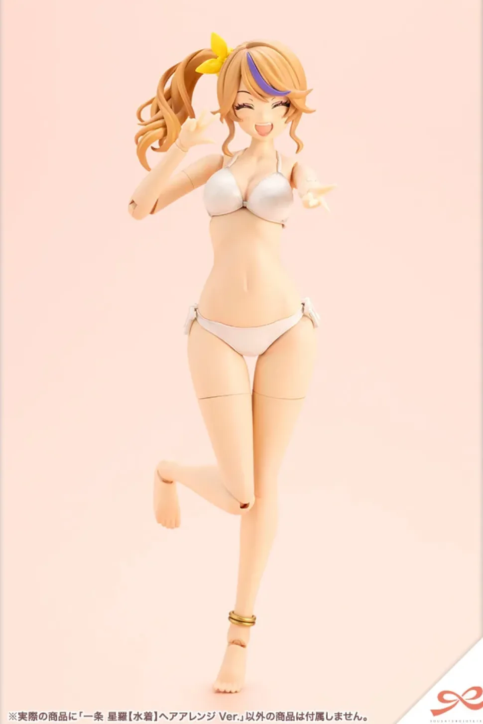 Sousai Shojo Teien Seira Ichijo: Swimsuit Style Hair Arrange Ver.