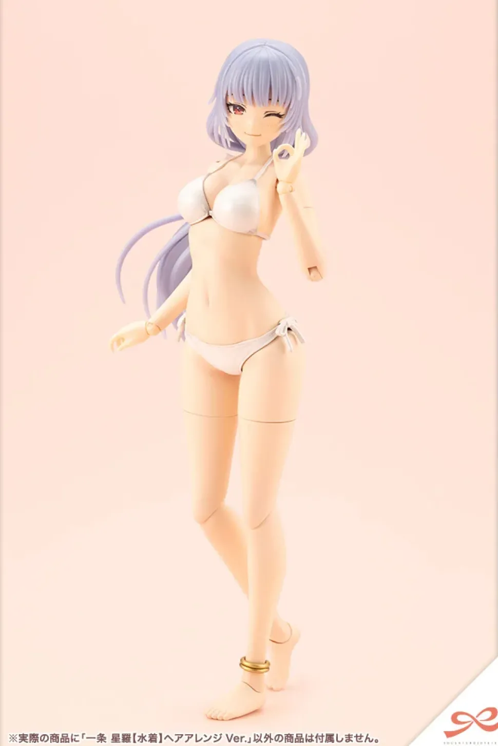 Sousai Shojo Teien Seira Ichijo: Swimsuit Style Hair Arrange Ver.