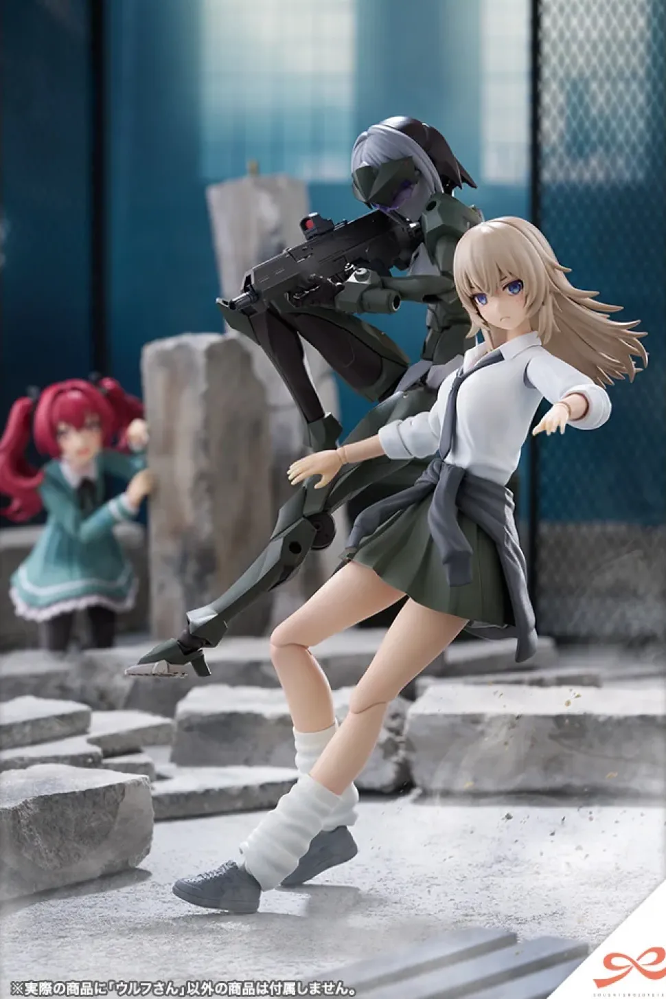 Sousai Shojo Teien Wolf