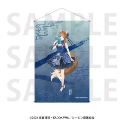 Spice and Wolf B2 Tapestry Holo A