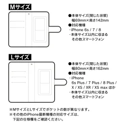 Spice and Wolf Jyuu Ayakura Illustration Holo: Santa Ver. Book-Style Smartphone Case