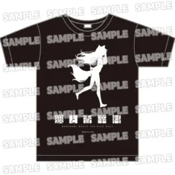 Spice and Wolf: Merchant Meets the Wise Wolf T-Shirt