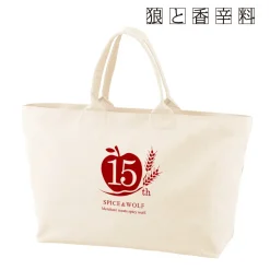 Spice and Wolf 15th Anniversary Big Zipper Tote Bag