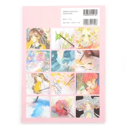 SS Illust Making Book: Watercolors Vol. 2