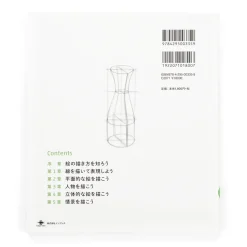 Starting from a Single Line: How to Draw Instructional Drawings & Logical Sketching Techniques