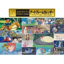 Studio Ghibli Art Frame 2020 Calendar