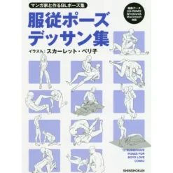 Submissive Poses Drawing Collection: BL Pose Collection Created with a Manga Artist