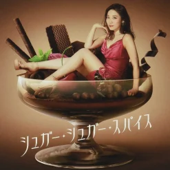 Sugar Sugar Spice | TV Anime Immoral Guild Ending Theme Song CD