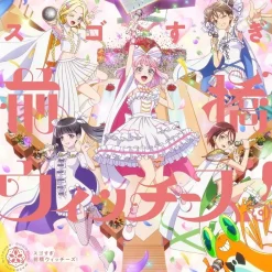 Sugosugi Maebashi Witches! / Sorezore no Door | TV Anime Maebashi Witches Opening / Ending Theme Song CD