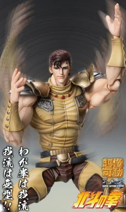 Super Action Statue Fist of the North Star Juza