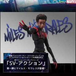 SV Action Spider-Man: Into the Spider-Verse Miles Morales Spider-Man (Re-run)