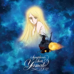 Symphonic Suite Space Battleship Yamato 2202 LP (2-Disc Set)