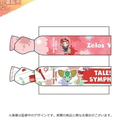 Tales of Festival 2019 Official Two-Piece Elastic Hair Tie Set