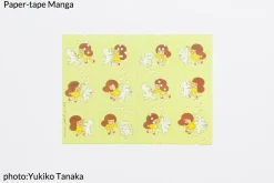 Tape Music Box Manga Series: Tam-kun Paper-Tape Music Box Set