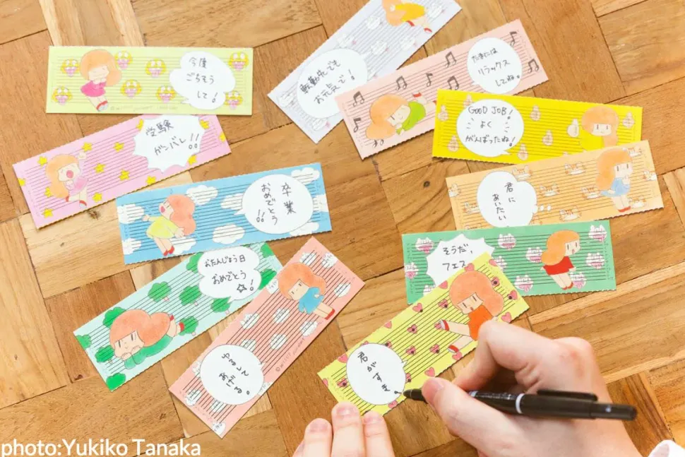 Tape Music Box Manga Series: Tam-kun Paper-Tape Music Box Set