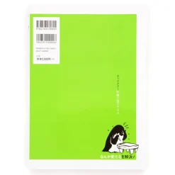 Techniques for Improving Character Art