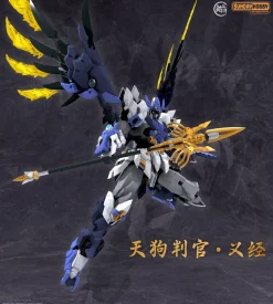 Tengu Judge Yoshitsune Plastic Model Kit (Re-run)