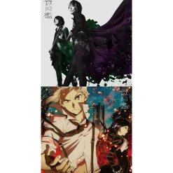 Tetsu no Ori | TV Anime Bungo Stray Dogs 5th Season Opening Theme Song CD