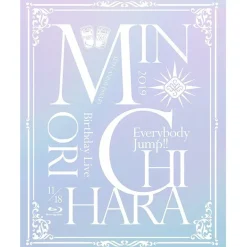 15th Anniversary Minori Chihara Birthday Live ~Everybody Jump!!~ Blu-ray