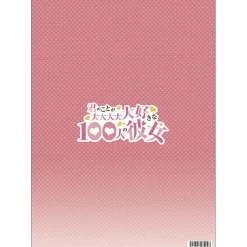 The 100 Girlfriends Who Really Really Really Really Really Love You Clear File Key Visual