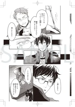 The Affairs of the Other World Depend on the Corporate Slave Original Art Set Vol.2