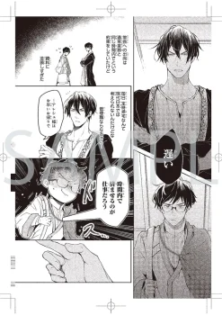 The Affairs of the Other World Depend on the Corporate Slave Original Art Set Vol.2