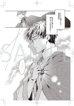 The Affairs of the Other World Depend on the Corporate Slave Original Art Set Vol.2