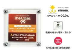 The Case 99 Magnetic Display Case: Chocolate Sticker Size R (Set of 5)