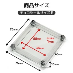 The Case 99 Magnetic Display Case: Chocolate Sticker Size R (Set of 5)