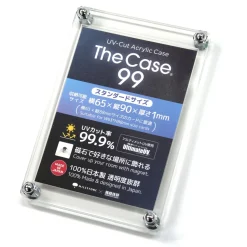The Case 99 Magnetic Display Case: Standard Card Size (Set of 4)