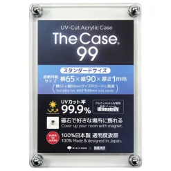 The Case 99 Magnetic Display Case: Standard Card Size (Set of 4)