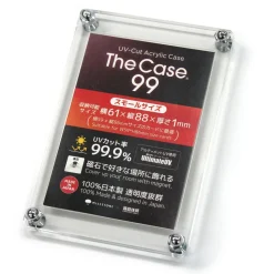 The Case 99 Magnetic Display Case: Small Card Size (Set of 4)