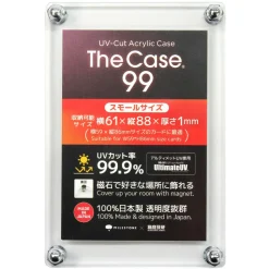 The Case 99 Magnetic Display Case: Small Card Size (Set of 4)