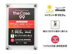 The Case 99 Magnetic Display Case: Small Card Size (Set of 4)