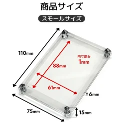 The Case 99 Magnetic Display Case: Small Card Size (Set of 4)