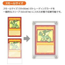 The Case 99 Magnetic Display Case: Small Card Size (Set of 4)